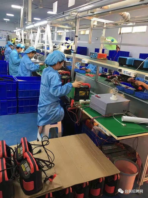 挑戰與機遇 月薪6000元的生產線廠長，如何在金星電器廠實現價值？