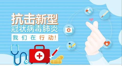 企業如何快速搭建防疫信息采集系統？信息技術咨詢服務指南