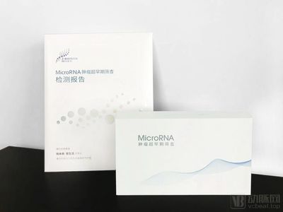 展行生物以肝癌血漿microRNA標(biāo)志物檢測(cè)引領(lǐng)腫瘤早篩新風(fēng)尚 普惠價(jià)格提升覆蓋率
