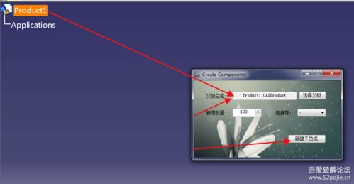 3d設(shè)計軟件catia插件之 小狼cattool v2.8試用版
