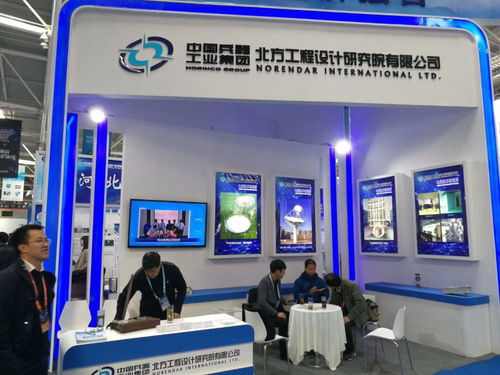 c位亮相 北方設(shè)計院電磁技術(shù)所參展2018年保密技術(shù)交流大會暨產(chǎn)品博覽會