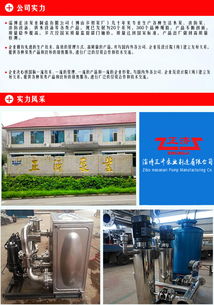 值得信賴的供水設(shè)備生產(chǎn)廠家 淄博正濟