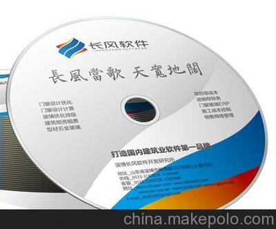 長風(fēng)幕墻強度計算算料軟件圖片,長風(fēng)幕墻強度計算算料軟件圖片大全,淄博長風(fēng)軟件開發(fā)研究所-