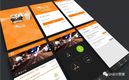 優(yōu)秀ui設(shè)計(jì)師都會(huì)哪些軟件