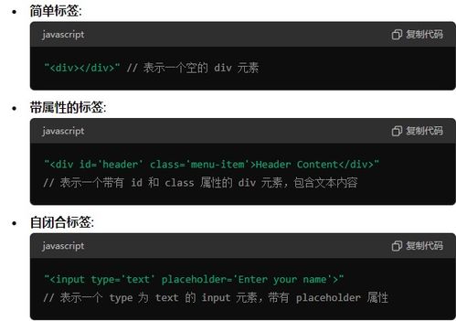 軟件設(shè)計之javascript 3