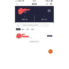 淄博、東營、菏澤、臨沂、德州地區購物商城獎金傭金結算系統設計與開發方案